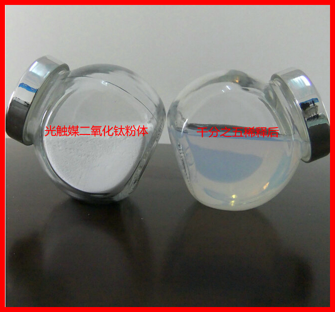 纳米二氧化钛稀释 纳米二氧化钛稀释