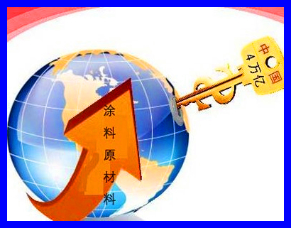 The development trend of titanium dioxide The development trend of titanium dioxide