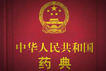 医药级二氧化钛符合中国药典标准 医药级二氧化钛符合中国药典标准