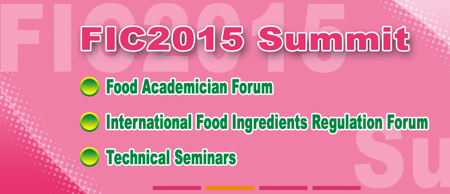 titanium dioxide food grade FIC titanium dioxide food grade FIC